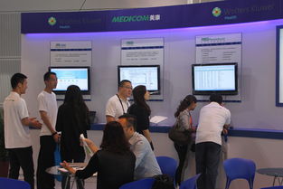 四川美康醫藥軟件嶄露頭角 精彩亮相2014中華醫院信息網絡大會暨中美醫院信息化論壇