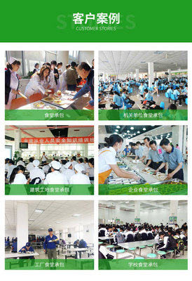 茂華膳食 專業工廠食堂承包與餐飲管理解決方案